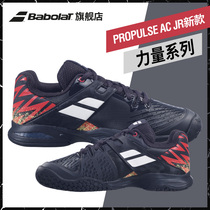Babolat 100 Paoli Childrens tennis shoes Young men and women ATHLETIC FOOTWEAR PROPULSE AC JUNIOR