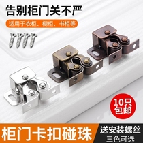 Strong magnetic suction cabinet door suction iron stone magnetic touch room door door touch bead large wardrobe door suction lock buckle cabinet magnet suction device