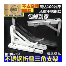 Folding table shelf desk bracket office board bracket tripod single partition spring frame simple table leg folding frame