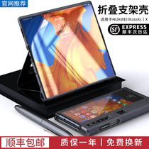 Suitable for Huawei mateXs folding screen mobile phone case mateX2 original frame protective cover meteX folding screen xs leather anti-drop leather case flip bracket double screen all-inclusive new X2 shell