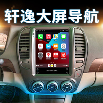 Applicable to Nissan Classic Sylphy Old Tiida Yida Android Central Control Vertical Large Screen Navigation Integrated Smart Car Machine