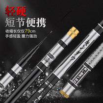 Xindava fishing rod fishing rod fishing rod Carbon ultra-light super hard fishing rod 28 short section hand rod fishing gear set