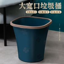 Simple large opening Household bedroom Kitchen Bathroom lidless living room Large creative plastic trash can Office