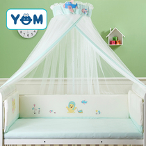 Crib universal door-to-floor clamp bracket movable shading anti-mosquito dust-proof encryption Princess mosquito net