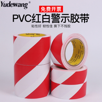 Red and white pvc warning tape safety marking ground marking sticker warning isolation line floor zebra tape