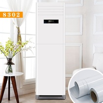 Self-adhesive cabinet machine shell air conditioning sticker Renovation sticker Vertical air conditioning film shell rice decoration sticker Refrigerator sticker
