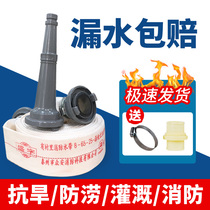 Fire hose 65 50 Agricultural irrigation canvas watering pipe hose 1 2 2 5 3 4 6 inches 20 25 meters