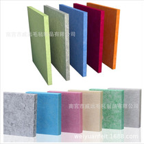 Environmental protection polyurethane fiber sound-absorbing board piano room wall decoration sound insulation board KTV kindergarten recording studio decoration