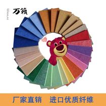 Environmentally friendly flame retardant polyester fiber sound-absorbing board kindergarten wall decorative board 9mm sound insulation board fireproof decoration material