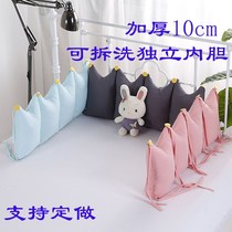 Guardrail mat cotton custom-made bedding baby anti-collision removable and washable childrens bed head big Newborn Crib fence