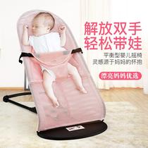 With baby artifact to free hands rocking chair newborn recliner rocking bed shaker baby toy bed sleep