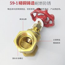 All copper shut-off valve 4 points 6 points 1 inch water pipe steam water switch dn15 20 25 32 thickened high temperature valve