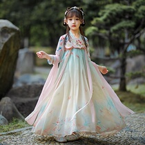 Childrens Hanfu girl autumn costume Chinese style super fairy dress big child long sleeve skirt girl ancient style fairy