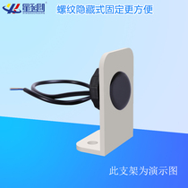 Human body induction switch proximity infrared sensor automation equipment sensing module intelligent detection door detector