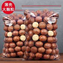 New Hawaiian fruit 500g bulk net weight 2kg creamy New Year summer fruit weighing 250g dry nuts snacks