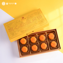 Mak Xuan officially authorized Liu Xin Milky Yellow Mooncake 360g Mid-Autumn Festival Cantonese Delicious Quicksand egg Yolk pastry gift box