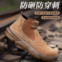 Anti-suede cow leather Paw shoes male ladle head working shoes abrasion-proof welding shoe safety protective shoes anti-smashing puncture