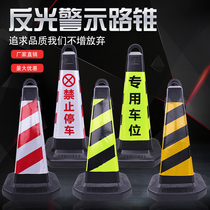 Isolation Pier warning cone rubber garage parking space parking anti-collision triangle vertebral roadblock pillar reflective road