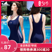 Yingfa swimwear womens 2021 brand new trendy conservative belly cover thin one-piece flat angle sexy swimsuit