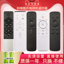 Skyworth cool open coocaa TV remote control LCD U50 smart series Universal YK-C900J H K50j K50 A55 K49 A43 3