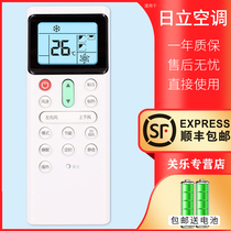 HITACHI Hitachi Central air conditioning remote control PC-LH7Q PC-LH7 P1H8Q 8QC 9QAQ P1HEQ P1H9Q PI