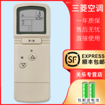 For Mitsubishi Mitsubishi air conditioning remote control MSD-09LV Universal MSH-10LV-H1 12kc-h1 MSH-09LV 