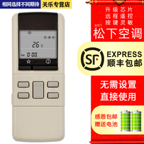 For National music Panasonic air conditioning remote control A75C380 374 428 453 431 cs-975kw CS-7