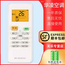 Suitable for new WAHIN Hualing Air conditioning remote control KFR-26 35GW N8HA1 3 N8HF1 3 intelligent frequency conversion RN02S6(2S) R