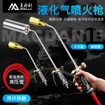 Liquefied gas fire gun burning pig hair spray gun torch torch burning gun gun gun gun torch torch torch