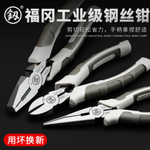Japan Fukuoka vise multifunctional versatile beveled nose pliers German style wire pliers set set household pliers