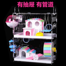 Hamster cage small nest acrylic drawer super large single double three-storey villa package basic supplies