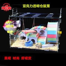 Hamster cage Acrylic Cage Acrylic Cage bear Single Double Double Mega Transparent Villa Supplies Toy Base