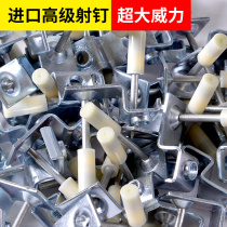 Ceiling artifact nail gun automatic silencer Wang steel nail gun nailing artifact ceiling decoration nail shooting special nail