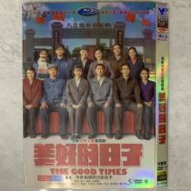 HD domestic drama V-9256 good words DVD disc Mandarin Chinese characters