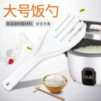 Large five-finger rice spoon rice fork plastic non-stick rice thickened rice spoon rice shovel commercial fast food restaurant canteen