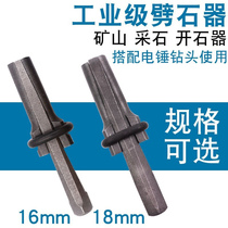 Open stone tools stone cutting tools full set of demolition Stone Mountain Quarry 14 16 flat head stone carving tools