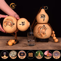 Gourd wine bottle natural gourd wine carry water cup anti-seepage wine gourd antique ornaments hand-baked hot stamping