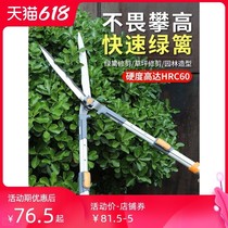 Multifunctional pruning scissors Fruit tree powerful pruning artifact Garden branch cutting coarse branch Imported blade garden scissors