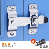 Punch door lock door-free buckle door latch buckle mobile door bolt stainless steel door push-pull buttoned door latch-type old fashioned
