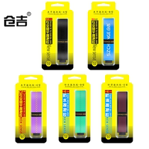 Kurji grip adhesive fishing rod handlebar winding with keel thickened suction sweating with non-slip anti-electrotangle grip with fishing gear