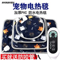 Think more about my pet electric blanket cat with thermostatic waterproof winter warm dog warmer small kitty heating cushion nest
