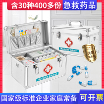 Medical box Household household first aid box with emergency full set of visits Large-capacity drug storage box medical box