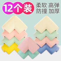 Child anti-crash angle anti-bump wrapping side table corner soft bag sponge wrap angle safe baby protective sleeve tea table right angle