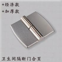 Broken Bridge aluminum doors and windows hardware accessories zinc alloy toilet partition accessories hinge public toilet swing door hinge