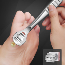 Pedicure artifact removing skin knife calloused foot grinding tool set heel planing suit men and women scraping knife
