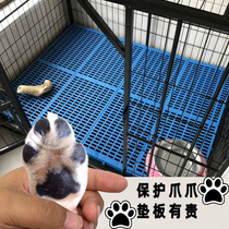 Dog cage pad dog cage pad dog anti-jamming pad dog cage pad bottom net pet cage padded cage pad
