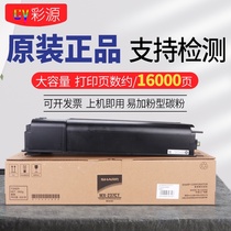 Original sharp MX237 compact 2048s 2348sv 3148n 2648 2221r 2421X 238 Toner