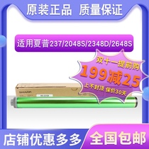 Original Sharp MX-237 drum core 2048s 2348D 2648N single drum 3148N NV SV DV photosensitive drum