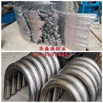 304 stainless steel elbow metal trolley handrail pull bend bending door handle round tube square tube U-shaped processing customization