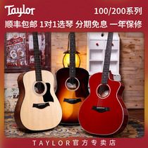 Taylor 214CE Plus 110E 114CE 224CE Western Single board Electric box Folk Guitar